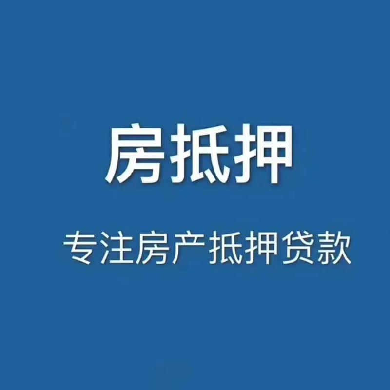 快速贷款信赖惠州惠城贷款公司(惠州惠城区贷款)