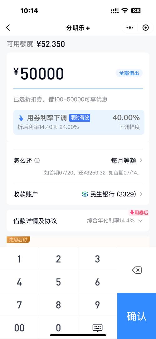 惠州惠阳小额贷款帮你应对突发事件资金缺口(惠州系列网贷)