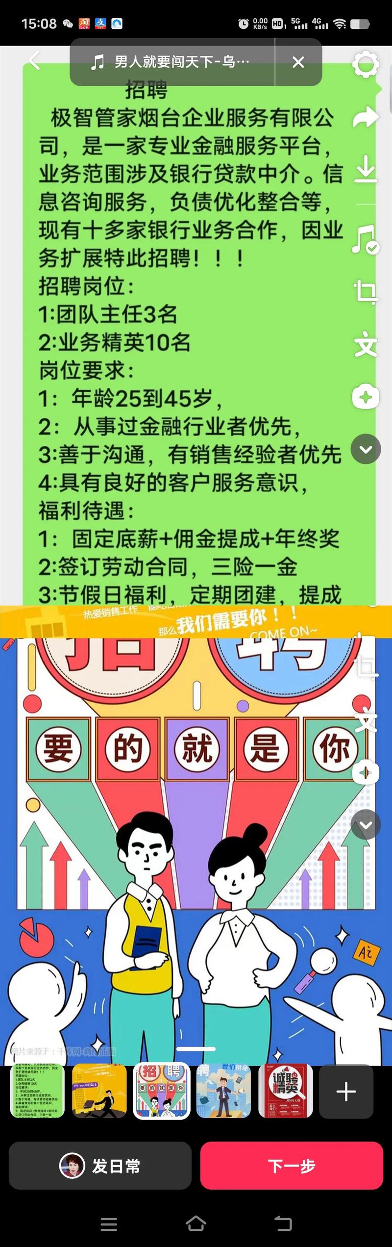 惠州惠阳贷款公司您的金融管家(惠州信贷公司)