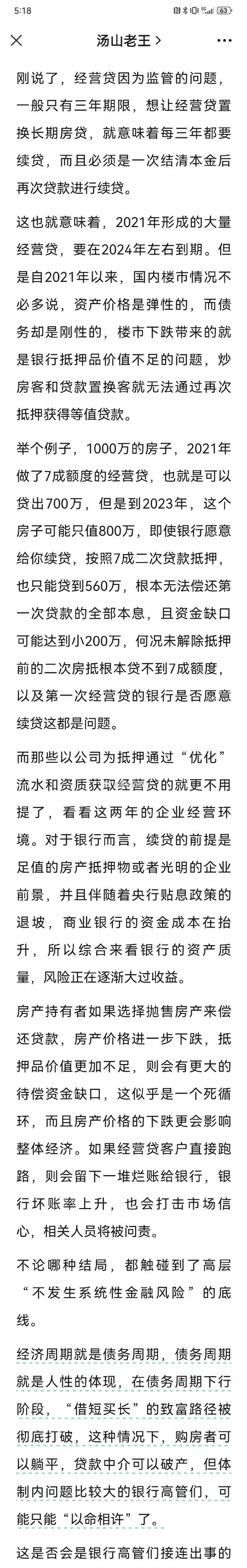 惠州房产抵押贷款让您的资产增值解决资金缺口(惠州房屋抵押)